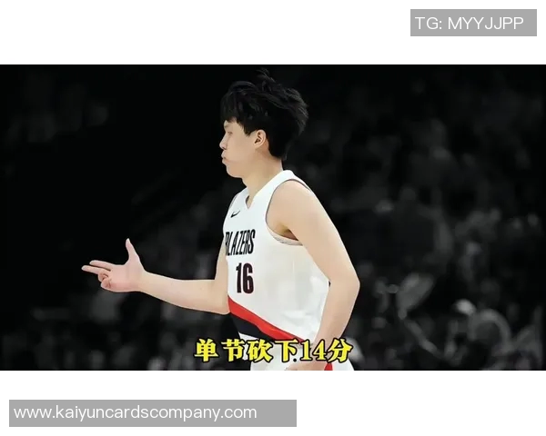 杨瀚森的潜力分析他或许无法成为约基奇但绝非平庸角色球员