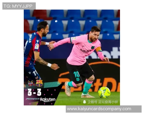 西甲历史首次半程落后11分球队夺冠可能性微乎其微