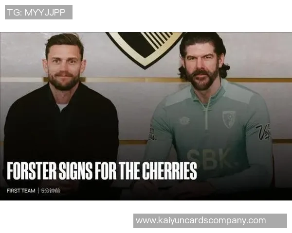 伯恩茅斯提前签下克鲁皮以防Big6抢人策略显现